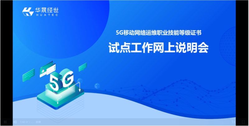 qq截图20200410114331